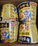白象 方便面 汤好喝招牌猪骨汤面112g*12桶浓汤泡面整箱装 实拍图
