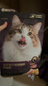 网易严选【重磅新品】全价冻干双拼紫金烘焙猫粮 成幼猫高鲜肉护肠胃1.5kg 实拍图