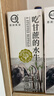 认养【新鲜日期】吃甘蔗水牛奶早餐奶全脂纯牛奶200mL*12盒送礼礼盒装 实拍图