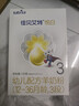 佳贝艾特（Kabrita） 悦白 新国标婴儿羊奶粉 3段（1-3岁）150g荷兰原装进口 实拍图