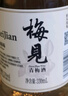 梅见青梅原味青梅酒 330ml单瓶 12度微醺果酒 伴手礼 新老配料随机发 实拍图