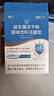 江中益生菌12000亿成人儿童孕妇中老年人通用肠胃道调理活性菌2g*20袋 实拍图