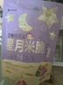 艾唯倪 韩国原装进口米脆宝宝儿童零食磨牙饼干进口米饼干 多口味30g*3 实拍图