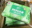 清风御本草杀菌湿巾80片*4包 抽取式卫生湿纸巾 杀菌率99.9% 整箱 实拍图
