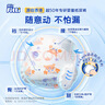 菲比Fitti秒吸舒爽纸尿裤M192片(6-11kg)尿不湿中码干爽舒适 实拍图