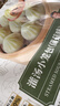锋味派小笼汤包235g/9个蒸包集鲜早餐灌汤小包子鲜肉包儿童早茶菌菇味 实拍图