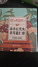 内廷上用北京同仁堂伏湿膏芡实茯苓薏苡仁红豆祛红枣蜂蜜湿气传统膏方300g 实拍图