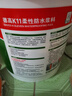 Davco德高K11厨房卫生间防水涂料浆料 阳台室内 18KG柔性防水+水不漏 实拍图