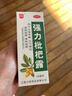 川奇 强力枇杷露150ml 养阴敛肺 止咳祛痰 用于支气管炎咳嗽感冒咳嗽 实拍图