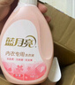 蓝月亮内衣裤洗衣液内衣洗衣液樱花香500g*2瓶 去血渍去异味除菌>99% 实拍图