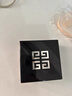 纪梵希（Givenchy）明星四宫格柔雾散粉1号哑光定妆蜜粉化妆品 圣诞礼物送女生送闺蜜 实拍图