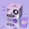 大象003超薄避孕套水润啵啵18只(含赠) 果冻玻尿酸安全套男女计生用品 实拍图