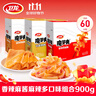 卫龙魔芋爽辣条休闲小零食三盒装香辣+麻酱+麻辣900克便携约60小包 实拍图