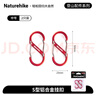Naturehike挪客户外多功能8字登山扣铝合金S型水壶灯包挂扣挂钥匙挂钩链接环 红色/中号（2个装） 实拍图