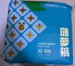巴布豆（BOBDOG）新菠萝拉拉裤XXXL码64片(17kg以上 )婴儿尿不湿夏季超薄透气 实拍图