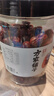 方家铺子中华老字号 新疆灰枣800g/罐  红枣果干新疆特产 泡茶煲汤煮粥 实拍图