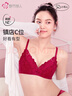 都市丽人本命年红品内衣女无钢圈文胸聚拢中薄款蕾丝胸罩2B9506 实拍图