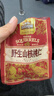 三只松鼠野生山核桃仁500g/盒 每日坚果礼盒炒货零食品 团购送礼 实拍图