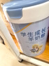 臻牧（zhenmu）学生羊奶粉750g/罐 3-15岁学生成长羊奶粉无蔗糖益生菌高钙年货节 实拍图