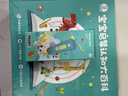 宝宝巴士jojo点读笔幼儿早教机1-3岁儿童启蒙绘本玩具睡前故事机生日礼物 1-3岁【启蒙认知·双百科版】 实拍图