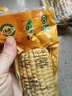 正宗新鲜东北黄糯玉米绿色食品真空包装加热即食减肥减脂代餐早餐 10根/箱 实拍图