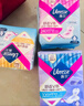 薇尔V感超薄贴合透气防漏日夜组合装70片卫生巾京东自营姨妈巾 实拍图