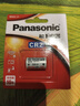 松下（Panasonic） CR2相机电池拍立得锂电池3V测距夜视仪CR15H270 两粒装 实拍图