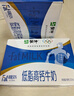 蒙牛低脂高钙牛奶 250ml*16盒 早餐伴侣健身减脂 送礼盒装 实拍图
