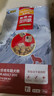 麦富迪狗粮 超肉粒冻干老年犬粮7岁+抗初老（牛肉蓝莓磷虾）1.5kg 实拍图