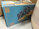 脉动凉感青柠口味600ML*15瓶 限定维C低糖维生素运动饮料宋雨琦同款 实拍图