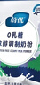 蔚优0乳糖高钙高蛋白浓醇牛奶粉中老年成人孕妇学生通用700g/袋 实拍图