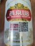 燕京啤酒 U8小度酒 8度 330ml*24听 现货开抢整箱装 实拍图