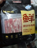 鲜京采国产黄牛 牛肉卷400g*3 生鲜涮肉 火锅食材 牛肉片 京东自有品牌 实拍图