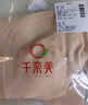 千奈美内衣女无痕无钢圈大胸显小侧收副乳亲肤全罩杯文胸 肤色 80DE  实拍图