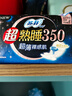 苏菲超熟睡超薄裸感肌加长量多夜用卫生巾35cm8片姨妈巾自营新国标 实拍图