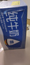 欧德堡（Oldenburger）3.8g蛋白高钙全脂纯牛奶1L*12盒 家庭/学生/老人用奶 早餐奶 实拍图