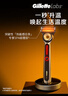 吉列剃须刀手动 热感 便携款进口原装 刮胡刀手动 男士实用礼物 5层刀片 1刀架6刀头+充电盒 非吉利 实拍图