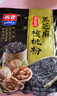 西麦黑芝麻核桃粉350g 燕麦片黑芝麻糊营养早餐五谷杂粮粉独立包装 实拍图