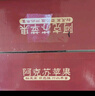 京鲜生 新疆阿克苏苹果 净重9斤装 果径85-90mm 新鲜水果 实拍图