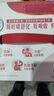 舒化0乳糖牛奶 脱脂牛奶220ml*8盒 无乳糖牛奶 0脂肪 礼盒装 实拍图