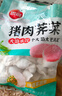 思念猪肉荠菜大馅水饺2kg约100只 早餐速冻饺子生鲜速食煎饺蒸饺 实拍图