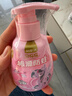 冷酸灵贝乐乐防蛀按压式儿童牙膏2-12岁草莓奶昔风味120克(小马宝莉款) 实拍图