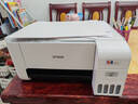 爱普生（EPSON）打印机家用小型 L3251 L3253 彩色照片喷墨仓式连供A4手机电脑无线扫描复印一体机作业试卷学生用 【官配款】L3251白色（无线打印扫描三合一） 官方标配 实拍图