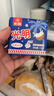 光明牌白雪冰砖115g*4块 椰子味 经典中砖奶砖香草味冰淇淋 冷饮 实拍图