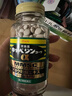 KOWA兴和胃药肠胃调理胃胀胃部不适肠胃药日本进口300粒/瓶PLUS 实拍图