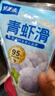 鲜美来95%虾仁量 手打青虾滑100g*3袋 生鲜火锅丸滑关东煮丸子预制菜 实拍图