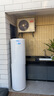 海尔（Haier）国家补贴空气能电热水器包安装 双变频一级节能200升/300升80℃家用商用速热空气源电辅热泵热水器 M2【零冷水版本】200升热水即开即热 实拍图