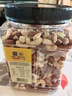 京东京造 X 京东PLUS会员联名款混合坚果1.1kg 每日坚果开心果零食送礼 实拍图