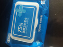京东京造 75%酒精湿巾80片*3包 杀菌率99.9% 湿纸巾 卫生消毒湿巾纸 实拍图