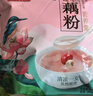 周氏冰糖桂花莲子藕粉营养羹 早餐速溶代餐冲泡速食 独立小袋装600g 实拍图